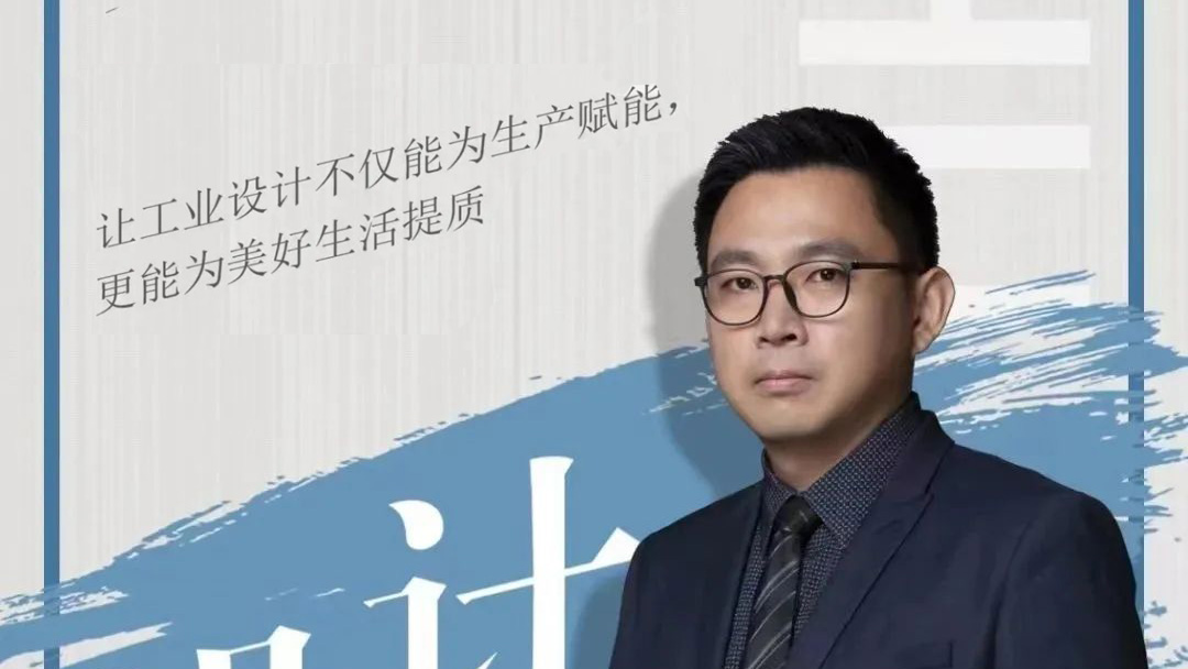 yan wei