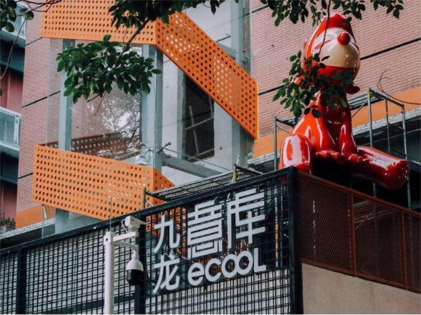Jiulong ecool